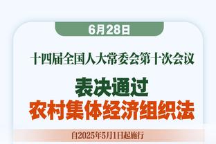 阿斯：马竞中卫吉梅内斯仍感到肌肉疼痛，未百分百做好登场准备